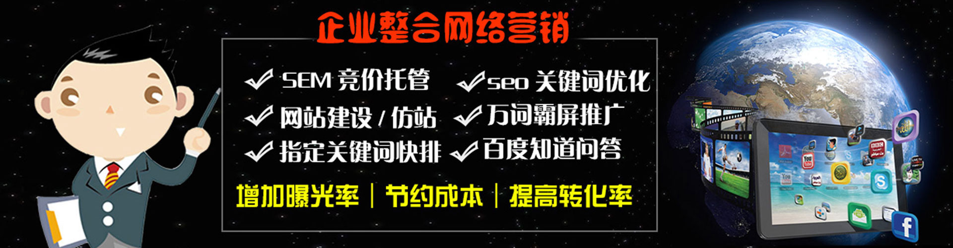 玉门百度如何推广