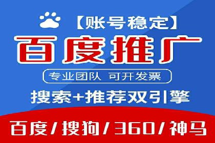 百度竞价费用分析，案例启示录