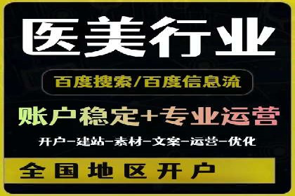 精准营销的秘诀：百度竞价广告的投放策略与效果