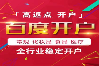 百度广告推广如何提高点击率与转化率
